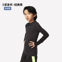迪卡儂 DECATHLON 兒童運動緊身衣 8399437