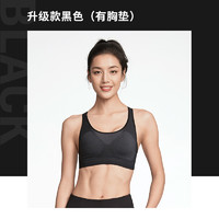 迪卡儂 DECATHLON 女子運動內(nèi)衣