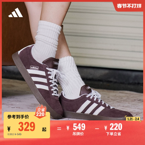 T頭鞋 VL COURT 2.0復(fù)古麂皮板鞋德訓(xùn)鞋男女a(chǎn)didas阿迪達(dá)斯輕運(yùn)動(dòng)
