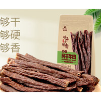 科爾沁 超干原味風(fēng)干牛肉干200g內(nèi)蒙古特產(chǎn)袋裝小吃休閑零食