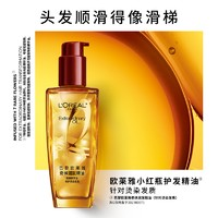 L'OREAL PARIS 奇煥護(hù)發(fā)精油 50ml