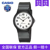 CASIO 卡西歐 森林人Forester復古手表男石英FT-500WC-5B