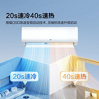 海信 Hisense PRO神機巨省電靜音大1.5匹一級變頻自清潔大風(fēng)量家用空調(diào)