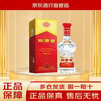 劍南春 水晶劍 濃香型白酒 高檔52度 500ml*1瓶收藏送禮