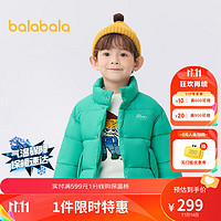 巴拉巴拉 童裝男童棉衣2023冬裝時(shí)尚兒童棉服洋氣 綠色調(diào)00344 120cm