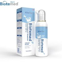 博益特 BIOTEMED 醫(yī)用生理鹽水洗鼻噴霧60ml