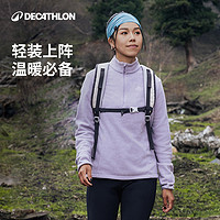 迪卡儂 DECATHLON 女款戶外半拉鏈抓絨衣 8751783