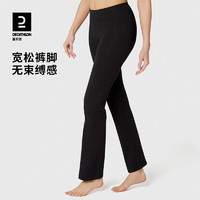 迪卡儂 DECATHLON 女款瑜伽長(zhǎng)褲 8311708