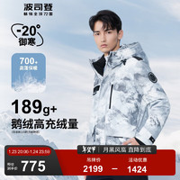 波司登 奧萊特價清倉極寒鵝絨羽絨服外套B30142311 極地冰川9X90 L 170/92A 170/88A