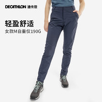 迪卡儂 DECATHLON MH100 女款戶外運(yùn)動(dòng)速干褲 8800526