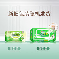 心相印 消毒濕紙巾殺菌衛(wèi)生80片6包便攜隨身裝醫(yī)護(hù)級(jí)