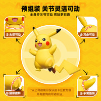 布魯可積木 寶可夢(mèng)積木人經(jīng)典版冒險(xiǎn)的序章皮卡丘可達(dá)鴨伊布小火龍玩具