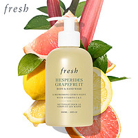 fresh 清新西柚果香沐浴露 300ml*2