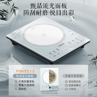 蘇泊爾 甄晶電磁爐家用電陶爐火鍋電磁灶電池爐大功率新型超薄超大面板炒菜電爐電火灶C22-IA817D