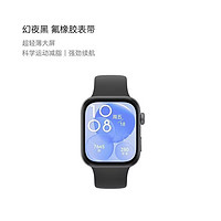 華為 HUAWEI 智能手表WATCH FIT 3 超輕薄大屏 強勁續(xù)航