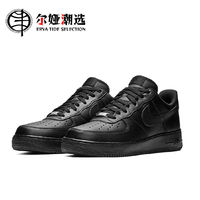 NIKE 耐克 Air Force 1 07 男女款板鞋 CW2288-001