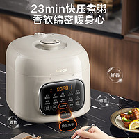 蘇泊爾 SY-50FC5088Q 雙膽電飯煲高壓鍋 5L