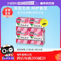 【自營(yíng)】花王樂而雅LAURIER瞬吸超薄日用衛(wèi)生巾25cm19片*4包進(jìn)口