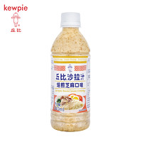 丘比 沙拉汁 焙煎芝麻口味 340ml 瓶裝