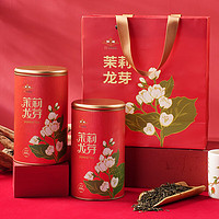 京華 茉莉龍芽套裝 200g*2桶