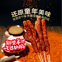 力誠 Risun 火腿腸 50支 共1.3kg