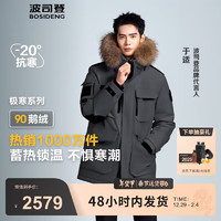 波司登 極寒90鵝絨短款羽絨服男女情侶款工裝大毛領(lǐng)保暖厚外套
