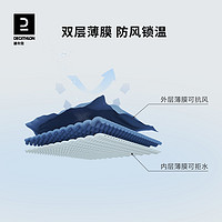 迪卡儂 DECATHLON 透氣排汗風雨衣防風防水戶外跑步外套秋季女士運動夾克SAX1