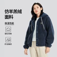 斯凱奇 秋冬開(kāi)衫連帽仿羊羔絨 L424W104-005Z