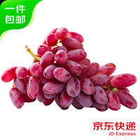 京鮮生 Mr.Seafood 云南克倫生無(wú)籽紅提 凈重3斤 葡萄 提子 新鮮水果源頭直發(fā) 易掉粒