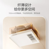 松下 Panasonic 浴霸 2100W風(fēng)暖排氣扇換氣一體浴室暖風(fēng)機(jī)通用吊頂式衛(wèi)生間取暖器 FV-RB20Z1