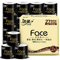 潔柔 黑Face系列 有芯卷紙 4層*200g*27卷