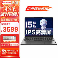 ThinkPad 聯(lián)想ThinkBook 14+ 2024 Ultra9 AI全能本可選 14英寸輕薄商務(wù)辦公 大游戲設(shè)計(jì)手提筆記本電腦 I5-13420H 16G 512GB| V升級(jí) 獨(dú)顯級(jí)顯卡
