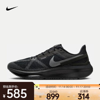 NIKE 耐克 Structure 25 男子公路跑步鞋 DJ7883-006 40