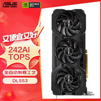 華碩 ASUS 電競游戲顯卡 巨齒鯊