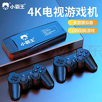 小霸王 M9pro 游戲機(jī) 128G+雙無線手柄+預(yù)裝2萬款游戲