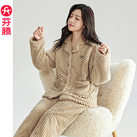 芬騰 女士睡衣秋冬加絨加厚開衫珊瑚絨休閑加大碼保暖家居服套裝冬季 FJ25940633杏黃