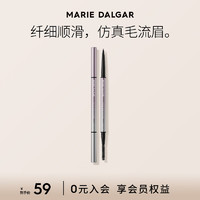 瑪麗黛佳 毛流感纖細眉筆 01茶米棕 0.02g（效期365天）