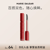 瑪麗黛佳 熾釀定型睫毛膏 01冰透黑睫毛膏 6ml （效期低于800天）