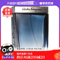【自營(yíng)】FERRAGAMO菲拉格慕藍(lán)色經(jīng)典男士香水50ml進(jìn)口淡香水EDT
