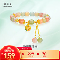 周大生 銀手串時(shí)尚飾品女士 瑪瑙銀手串