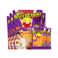 臭寶 大腐竹濃湯螺螄粉 330g*4袋+腐竹2袋(2片/袋) 1320g