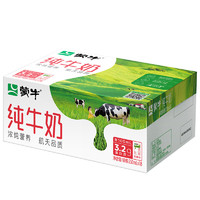 蒙牛 純牛奶全脂乳早餐250ml×18包