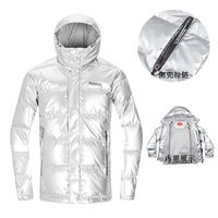 探路者 ?免洗鵝絨羽絨服 （充絨量242克）