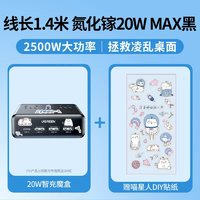 綠聯(lián) S6魔盒插座多功能轉(zhuǎn)換器20W桌面usb多孔位擴(kuò)展魔方插線板排插