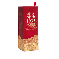 茅臺 MOUTAI 飛天醬香型白酒 茅臺1935 貴州茅臺酒 53度 醬香型白酒 53度 53度 500mL 1瓶 茅臺1935