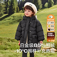 杰里貝比 兒童中長(zhǎng)款羽絨服