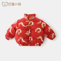 巴厘小豬 BALIPIG 兒童羽絨服 深紅 80cm充絨量36g