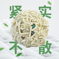 憨仕 白茶爆款貓砂混合豆腐貓砂除臭結(jié)團(tuán)膨潤(rùn)土貓砂防臭混合砂低塵貓砂 白茶多酚混合