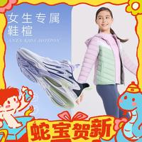 安踏 ANTA 新年款 兒童犟彈科技跑鞋