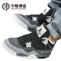 NIKE 耐克 Air Jordan 4 男款籃球鞋 FQ8138-002